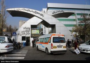 بیمارستان خاتم الانبیاء تهران