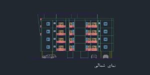 پروژه طرح نهایی مجتمع مسکونی 